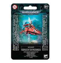 Load image into Gallery viewer, Warhammer 40K: Aeldari - Farseer Skyrunner
